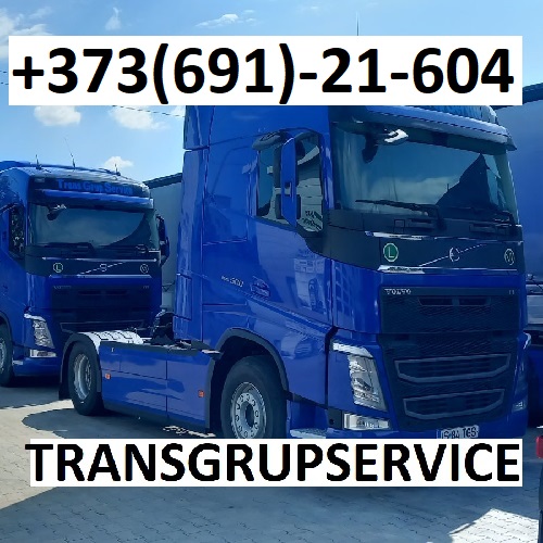 S.R.L. TRANSGRUPSERVICE Вакансии: работа в Молдове: Кишинёве транспортная компания.